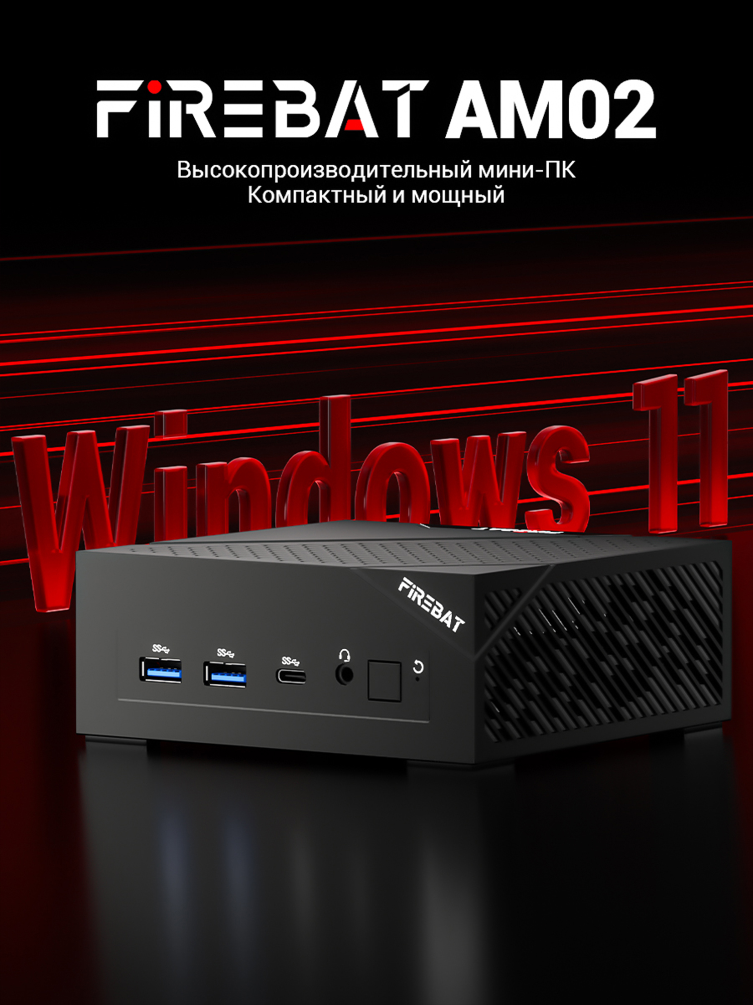 Mini PC 视觉作品 3